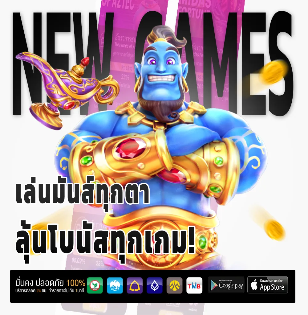 kplus666z ทดลองเล่น