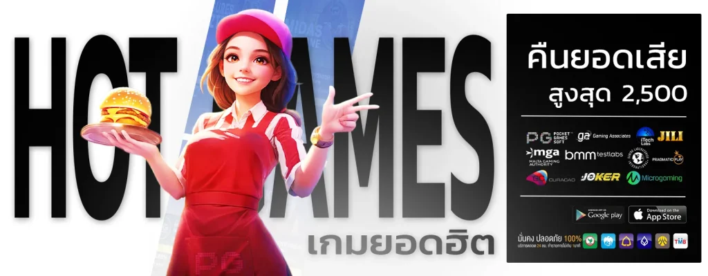 นาจา999 สล็อต